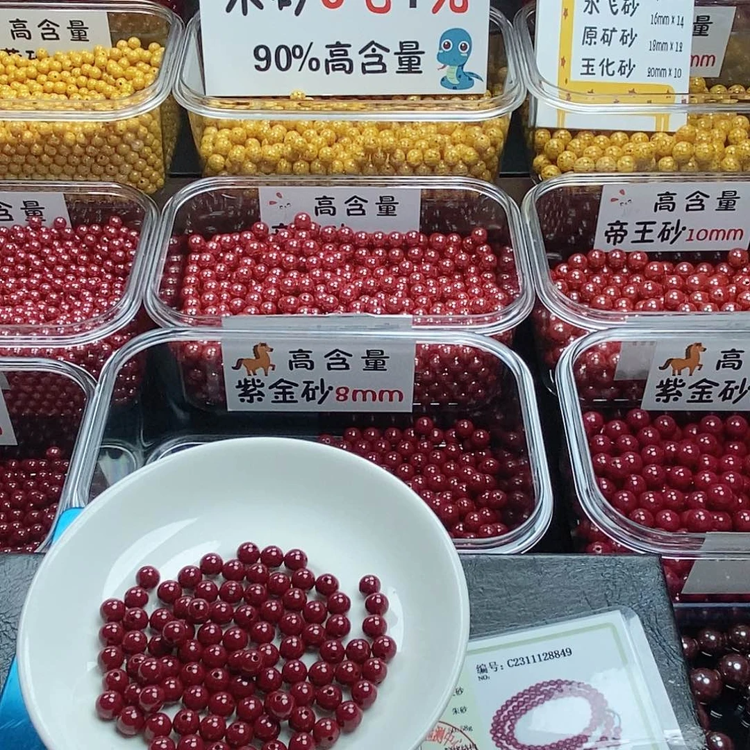 一***顺天然辰砂高含量朱砂
