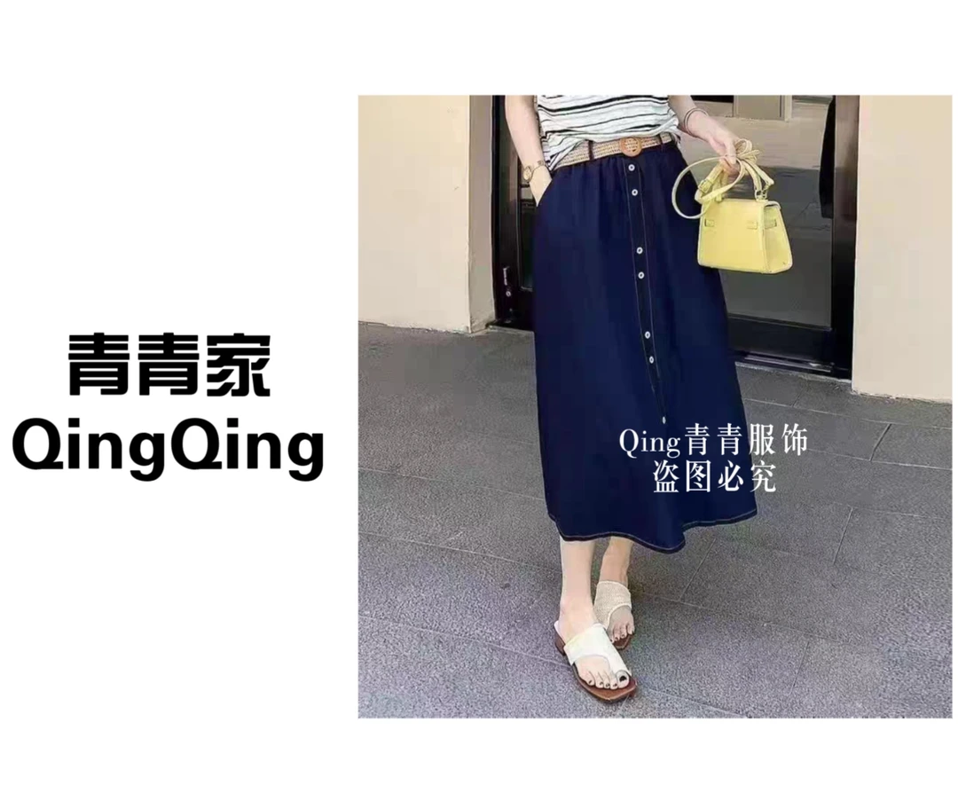 青青家  夏季新款高腰时尚休闲韩版牛仔裙+腰带-768100