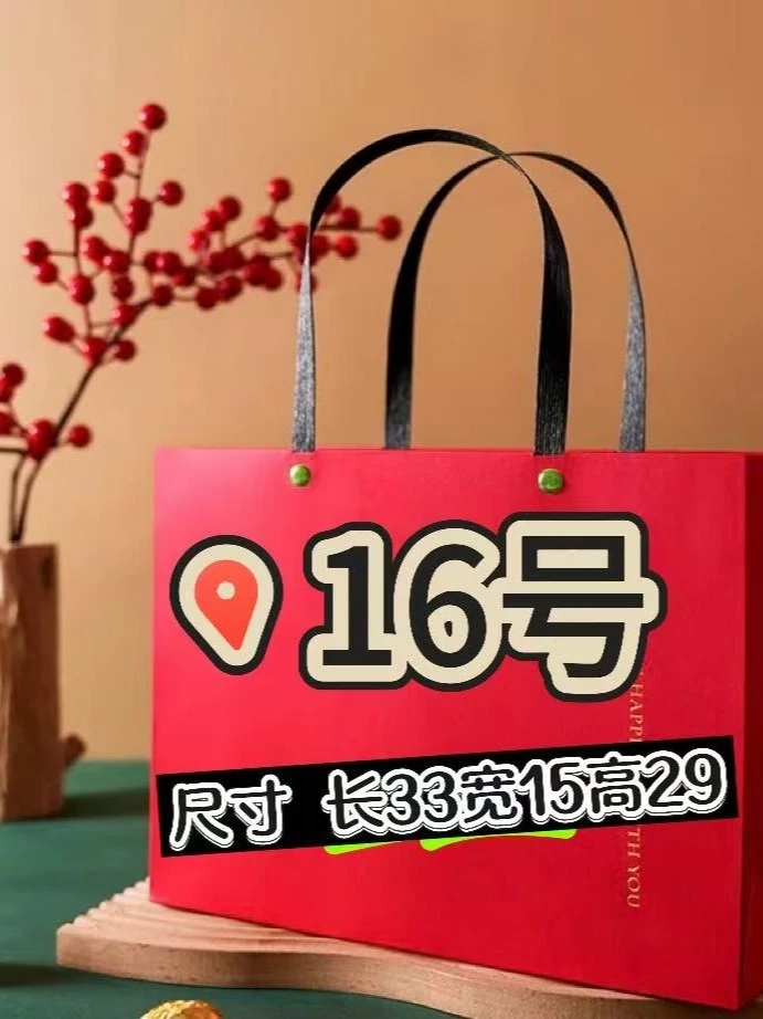 【16号】经典大号购物袋 时尚休闲百搭女士 A77020-9