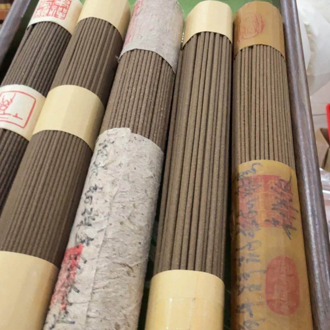 ****哥线香㸃香门店高阶独享品