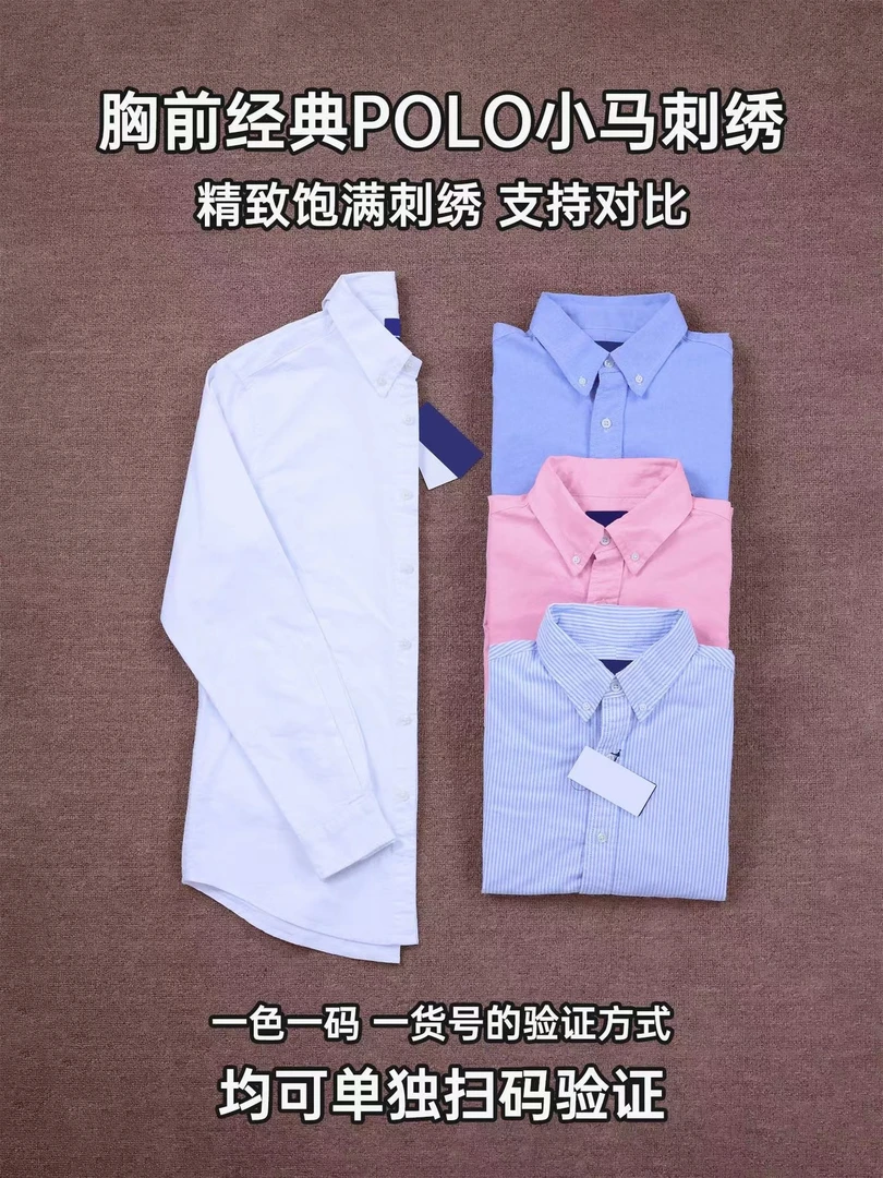 农夫骑马抡镐把刺绣/经典牛津彩马衬衫/宽松休闲日常/男女同款