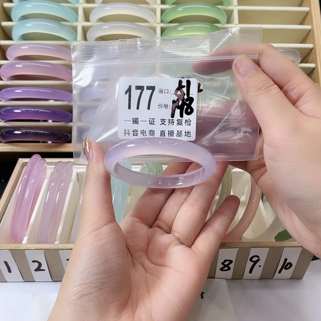 【闪购商品】手镯玛瑙/玉髓未镶嵌@****?