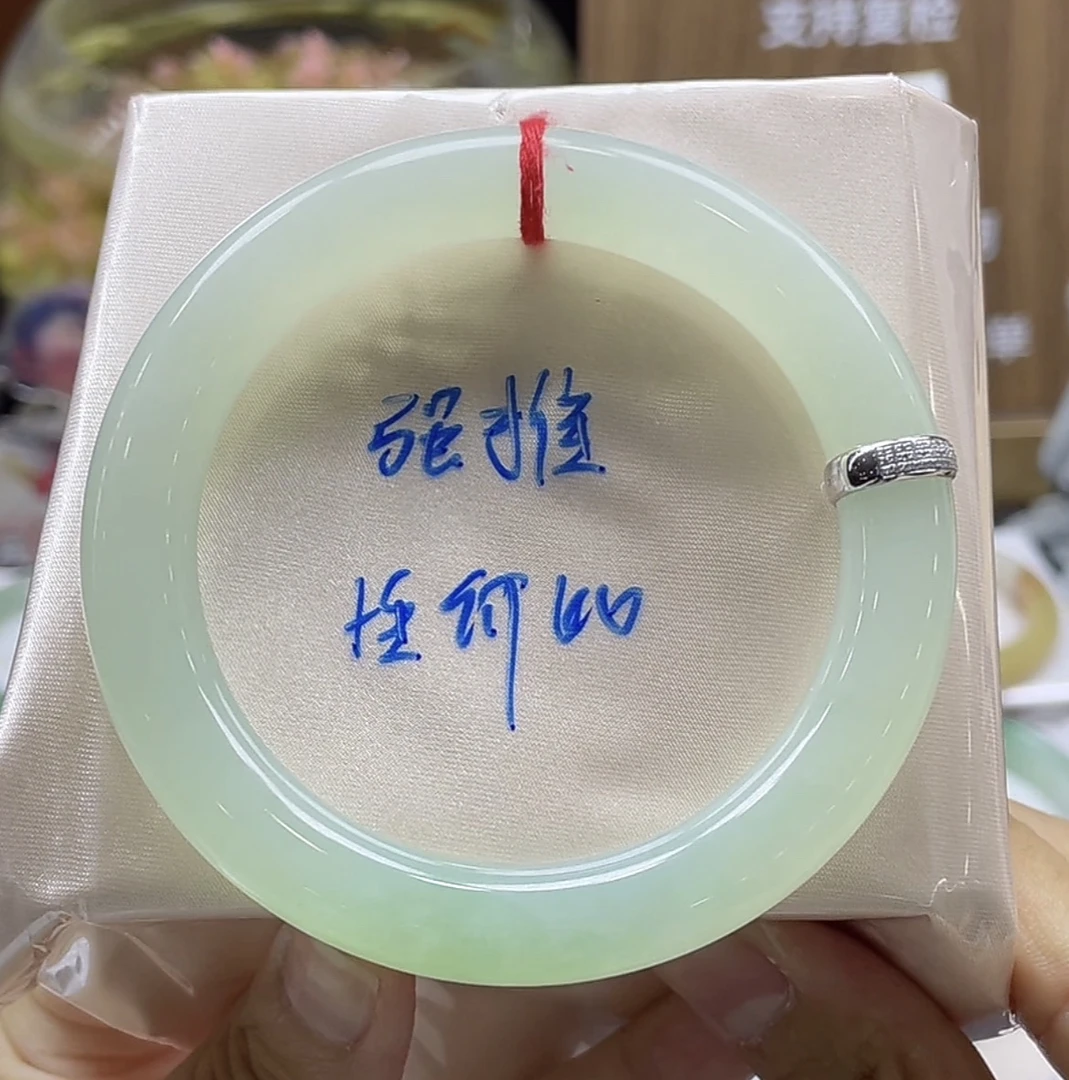 （高货放漏款）57-58圈冰胶晴水甜绿圆条翡翠手镯