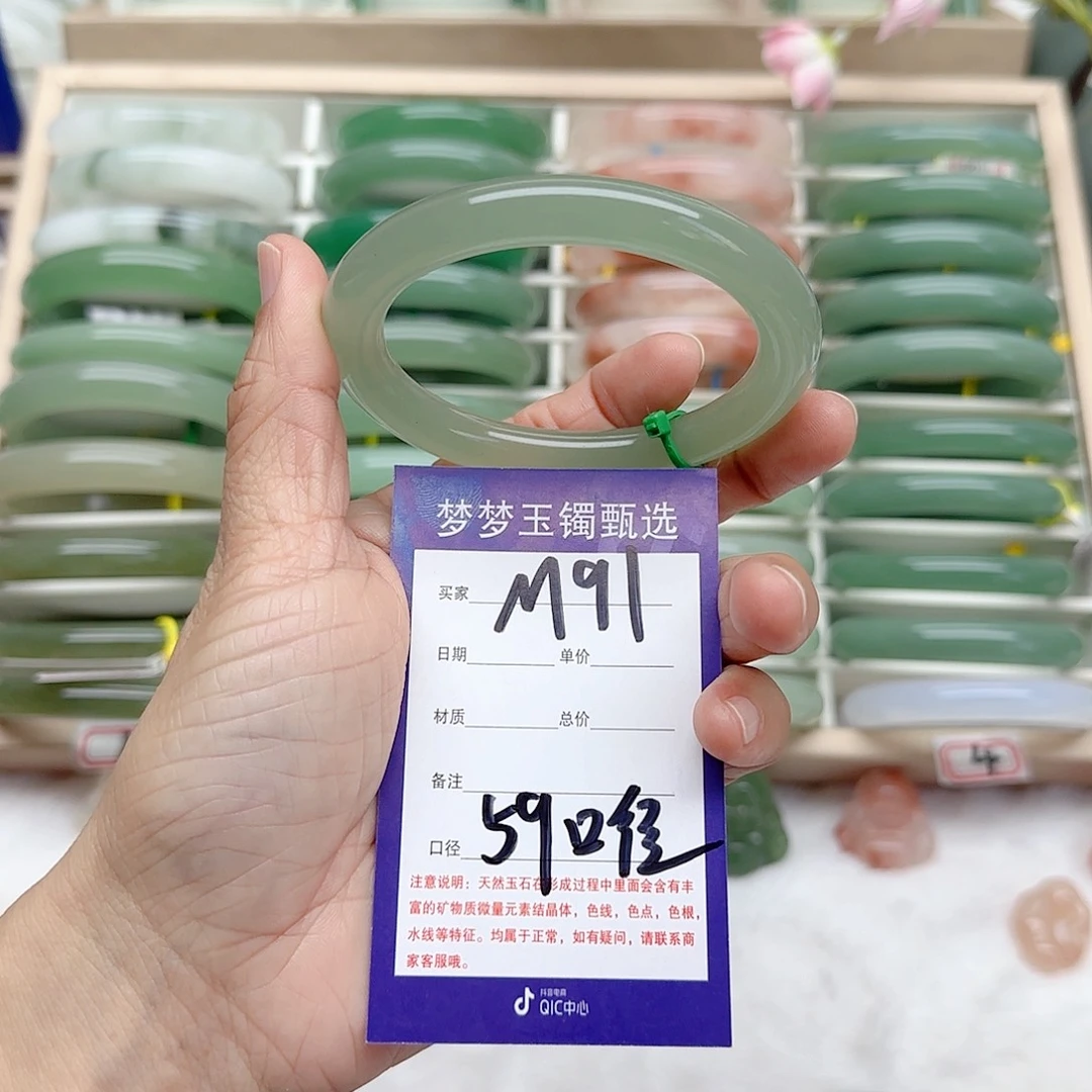 石英质玉手镯未镶嵌开***。