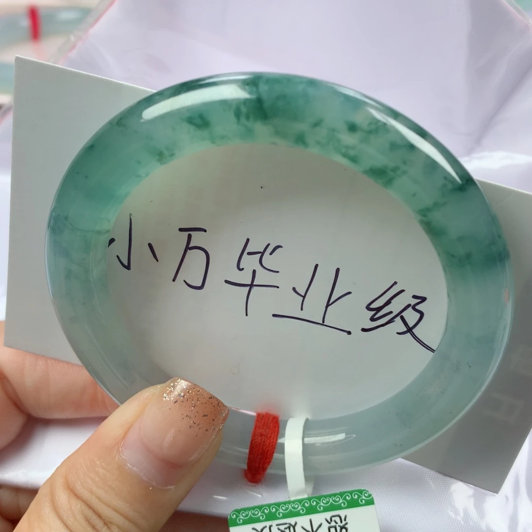 未镶嵌手镯翡翠缅甸天然翡翠5253圈
