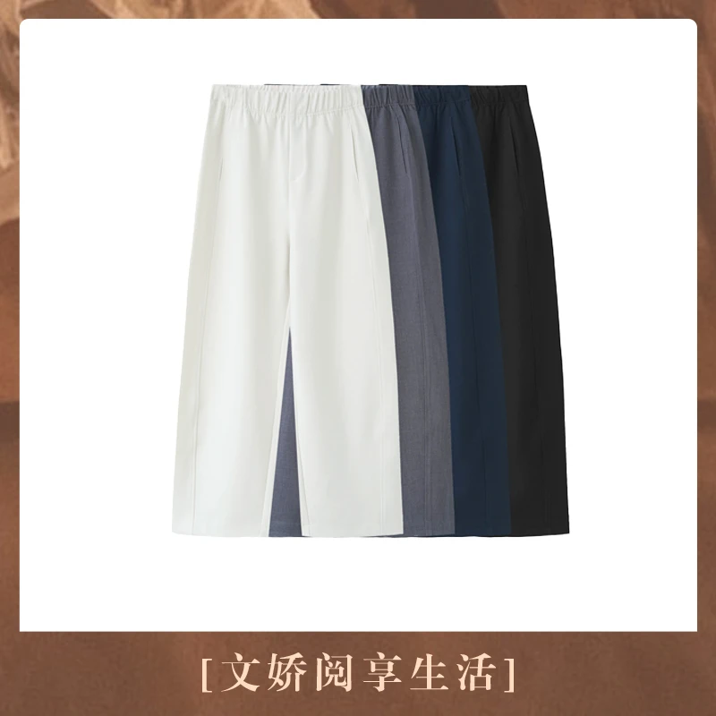 Links Max【文娇专属】精工立裁九分镰刀休闲裤16361
