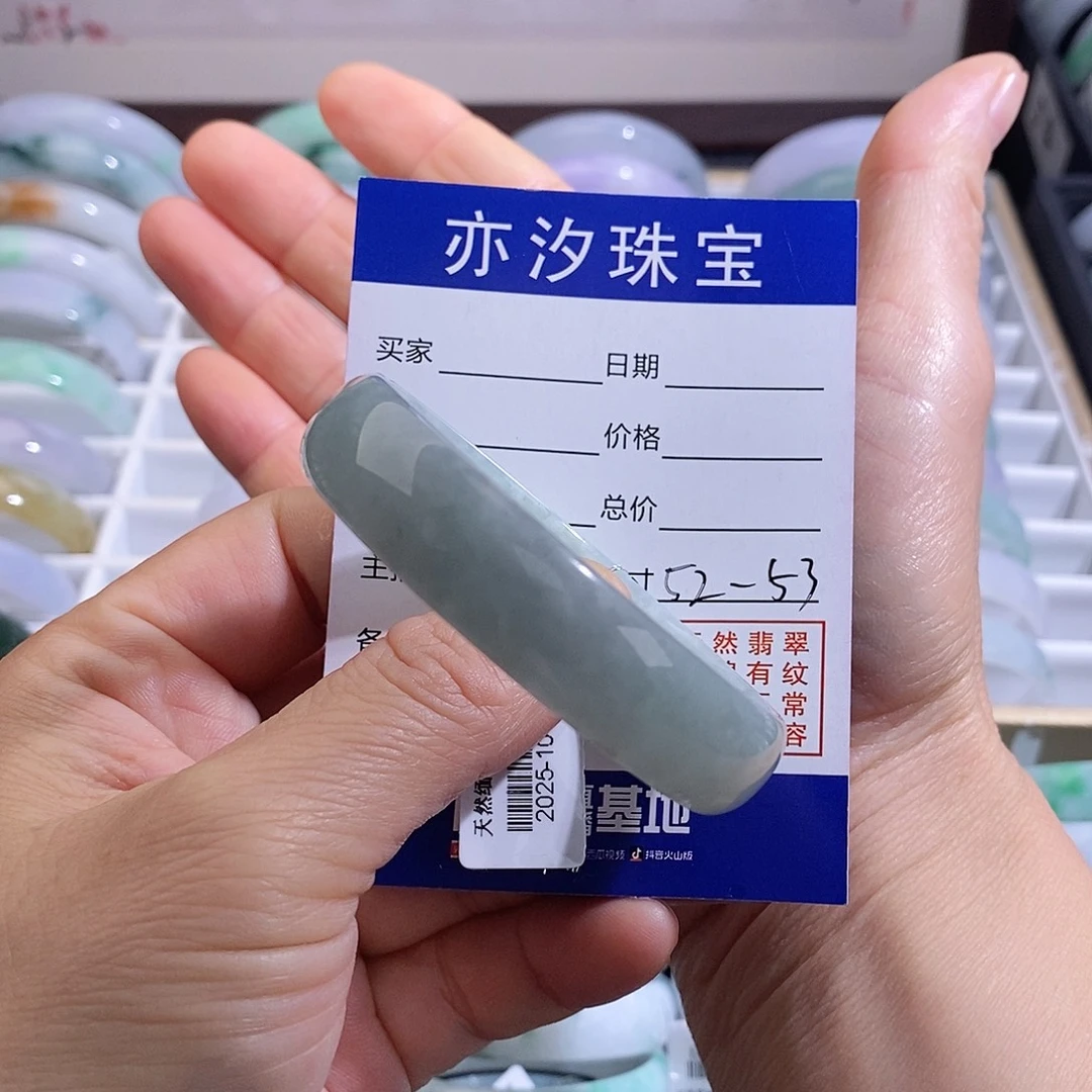 翡翠未镶嵌手链小平