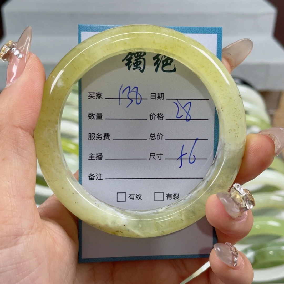 【闪购商品】蛇纹石玉手镯未镶嵌