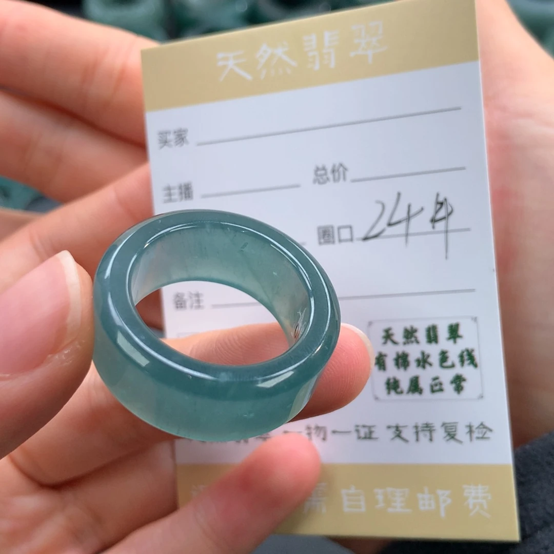 未镶嵌戒指翡翠禾*淏翡翠