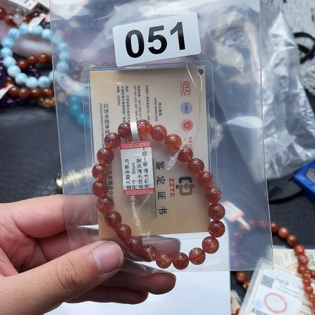 一***.未镶嵌日光石手链051a