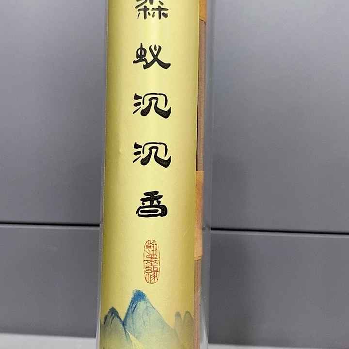 强强有料专属闪购链接