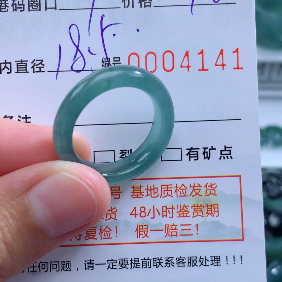 未镶嵌戒指翡翠天然翡翠a货戒指