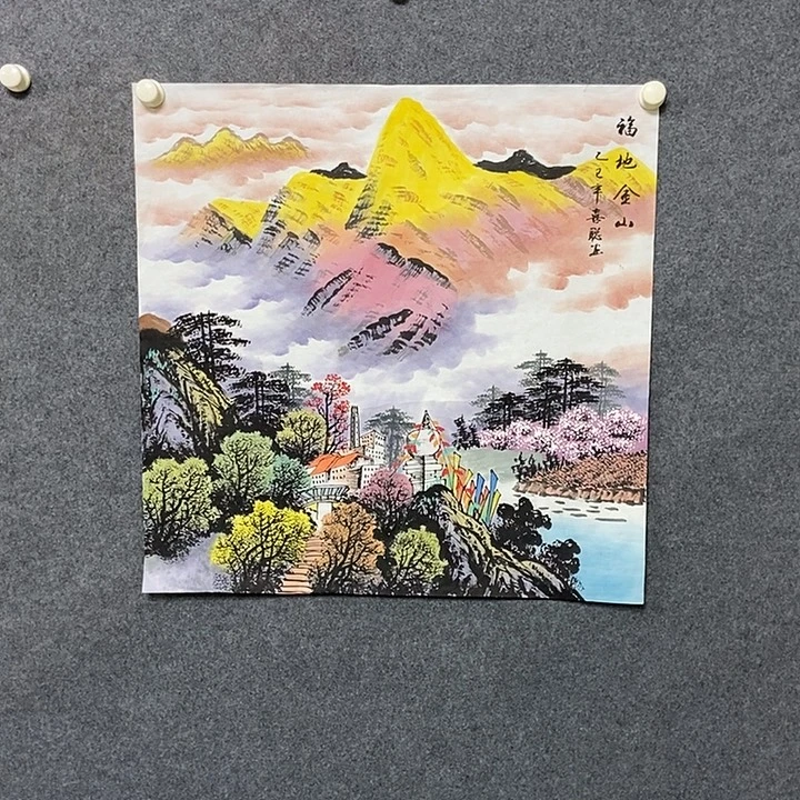国画四尺斗方金山一幅
