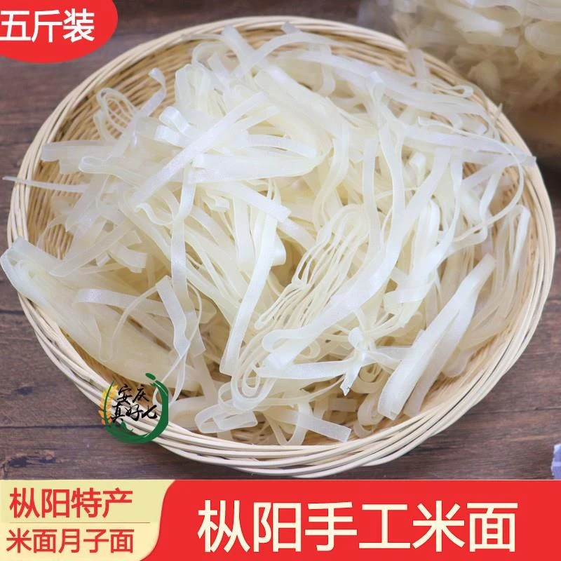 安徽特产枞阳米面大米面条米丝产面条