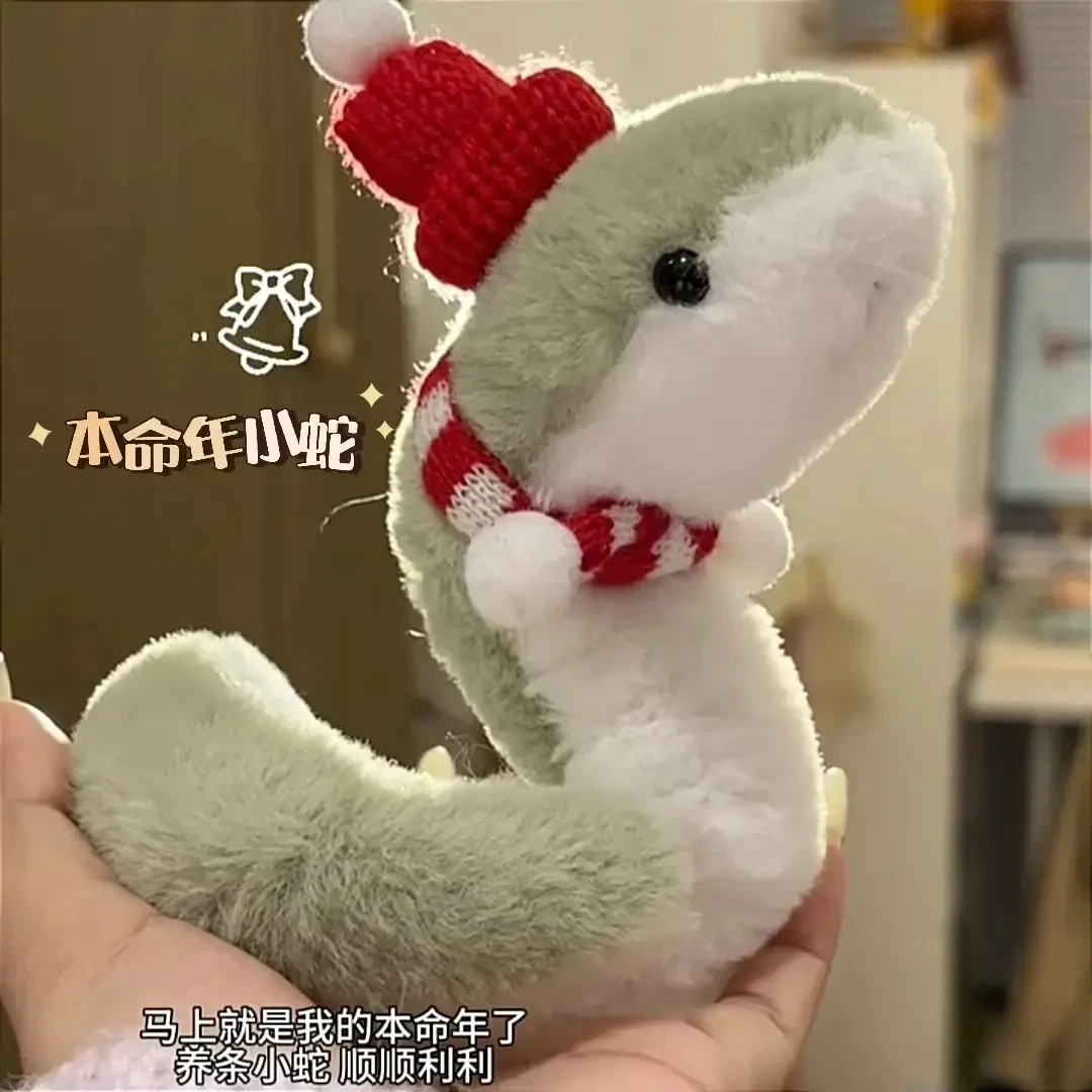 【本命年】2025本命年超萌扭小蛇毛绒玩偶可爱仿真公仔儿童礼物摆件