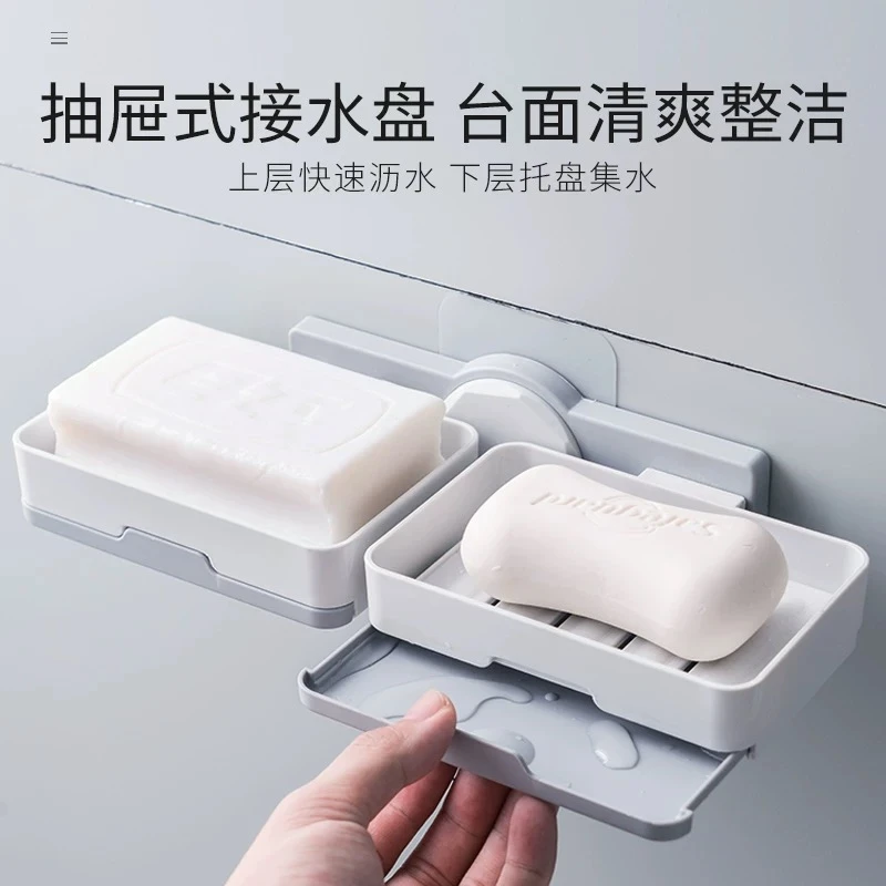 ABS材质两用款双层皂盒