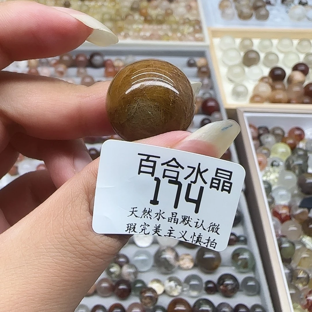 未镶嵌手链水晶天然
