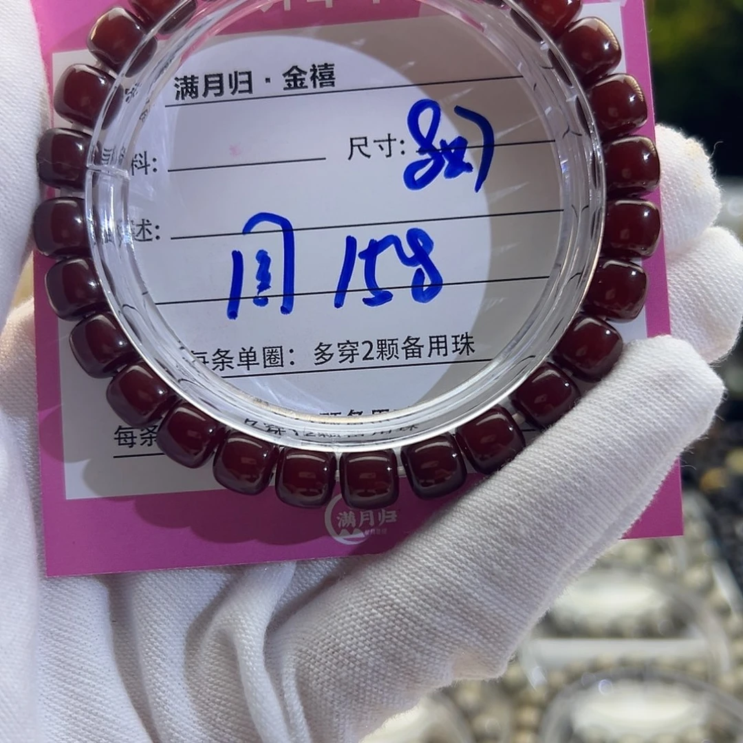 星月菩提手串庭****圆星月菩提