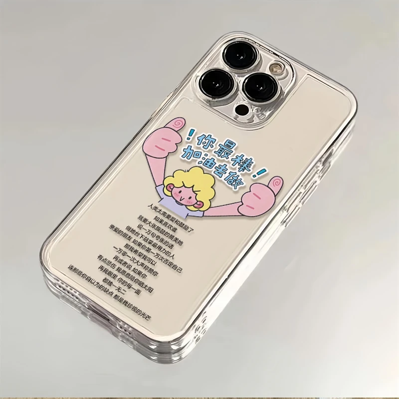 创意你最棒加油去做适用苹果16pro手机壳15太空壳小米华为14防摔