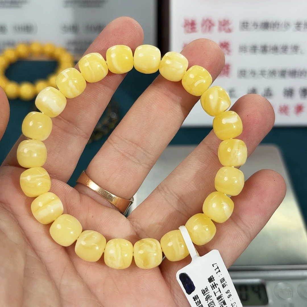 蜜蜡未镶嵌裸石569