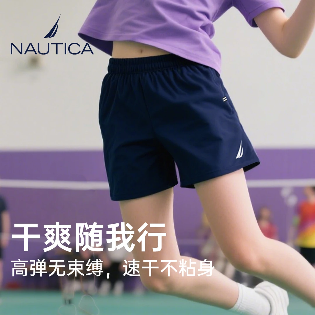 吸湿速干运动短裤NAUTICA女童中大童户外防晒夏季新款时尚跑步裤