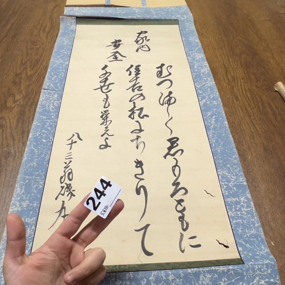小***7哈哈哈我也想244