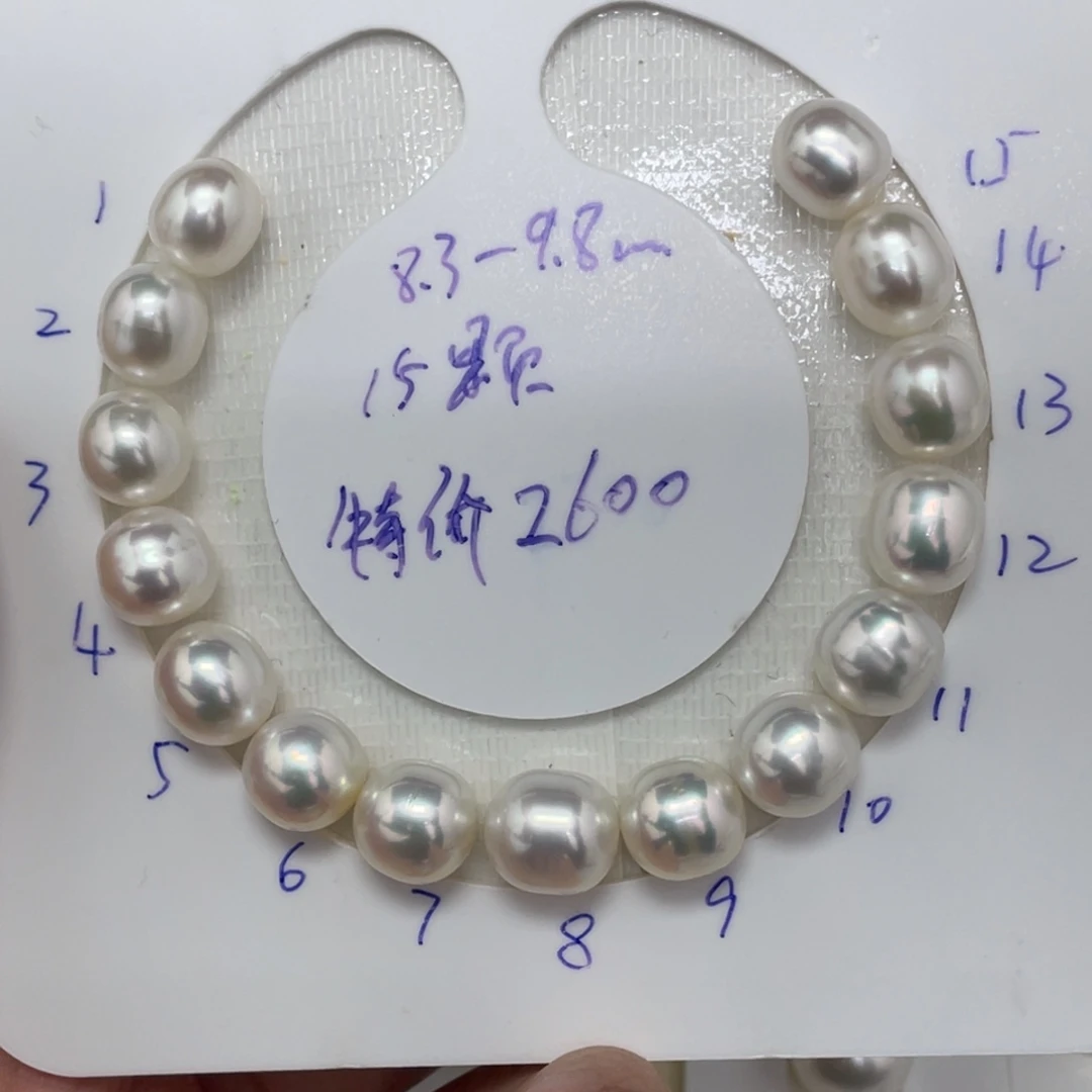 定制海水珍珠未镶嵌裸珠海水澳白6