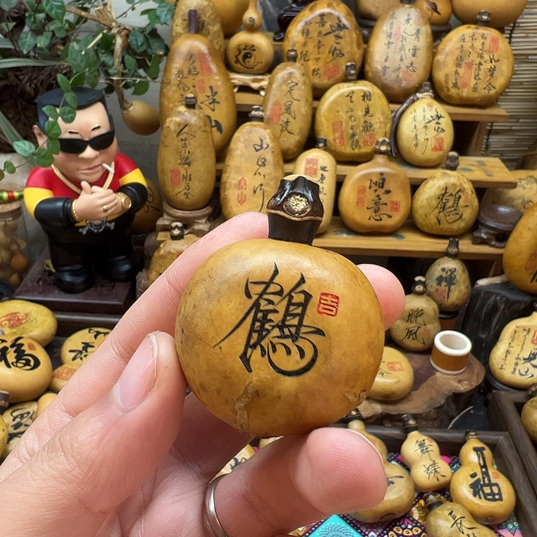 小***ⁱ葫芦默认微瑕 无售后