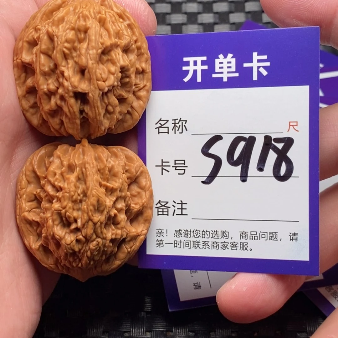 文玩核桃吊坠好果子