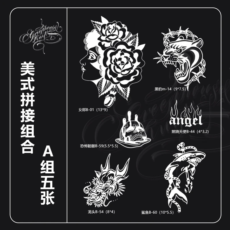 原创oldschool美式手臂拼接组合草本纹身贴防水半永久逼真自然