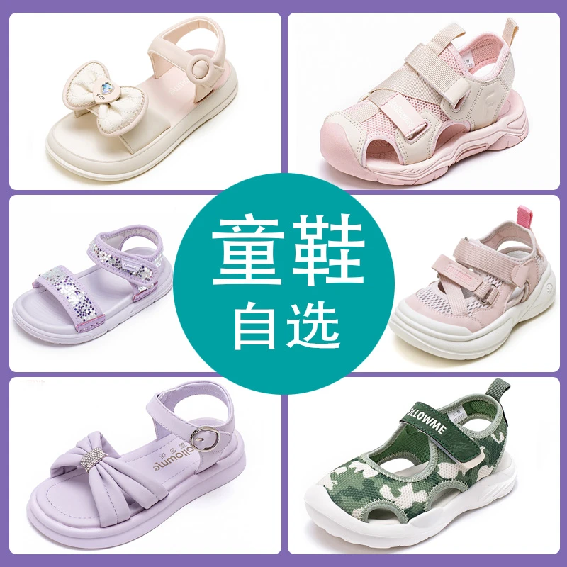 ⑤拼款女童凉鞋-夏款鞋子新款透气女孩软底防滑沙滩鞋凉鞋