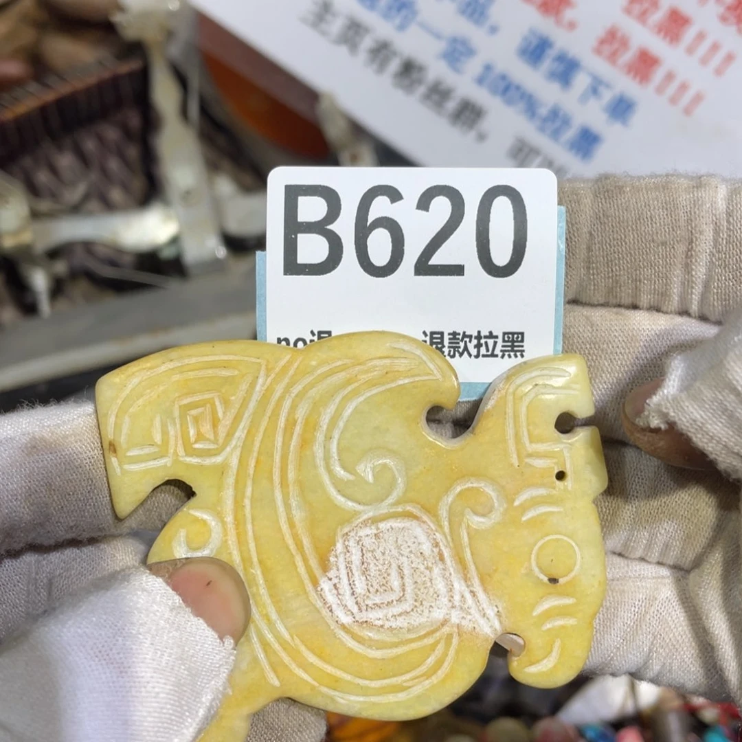 瓷片放****：火爆热卖热卖热卖