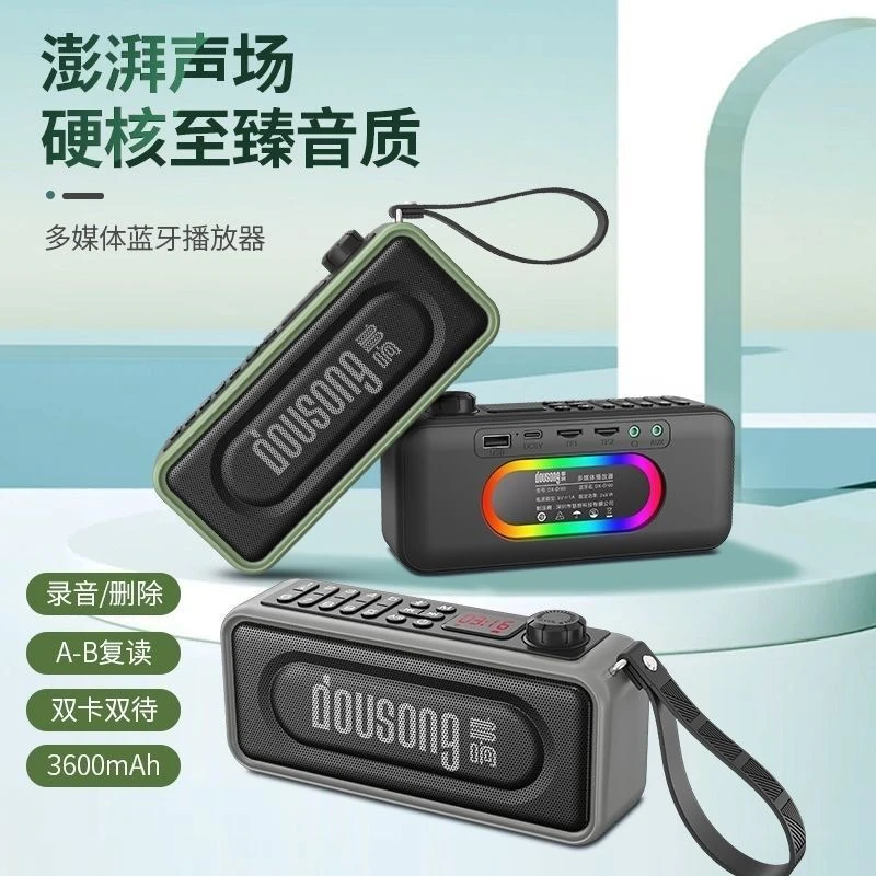 【今天拍下送礼物】新上市多功能便捷蓝牙收音小型便携式重低音