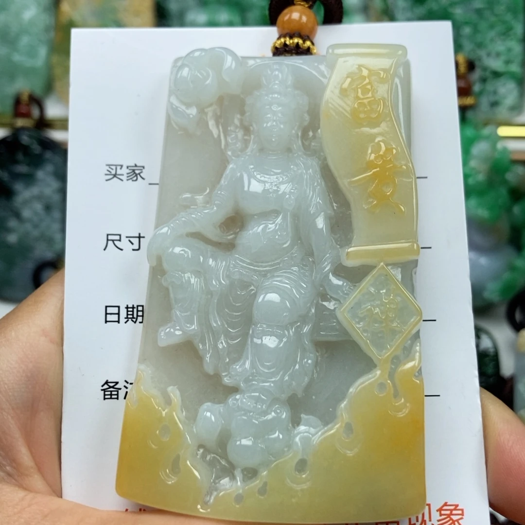 翡翠未镶嵌颈饰吊坠