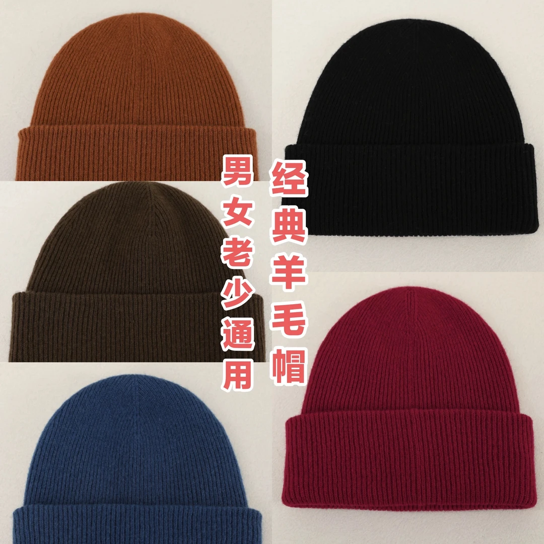 冬季新品纯色羊毛帽堆堆针织毛线帽男女通用保暖防寒减龄F10478