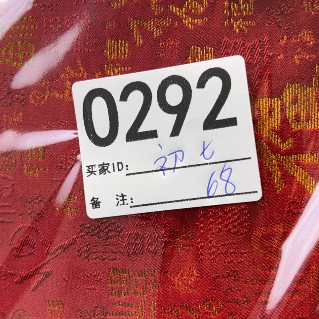 初***大宋锦292@@@@@@@@@@@