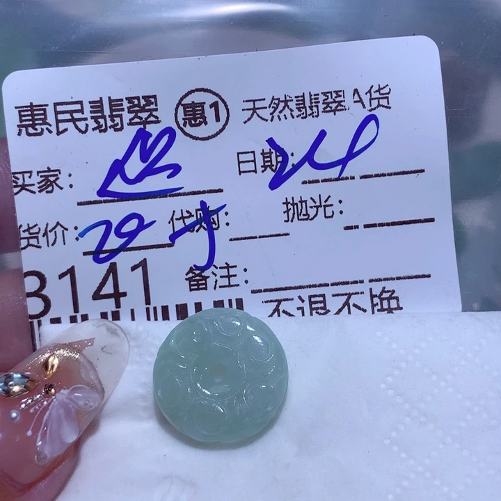 翡翠颈饰未镶嵌悠*