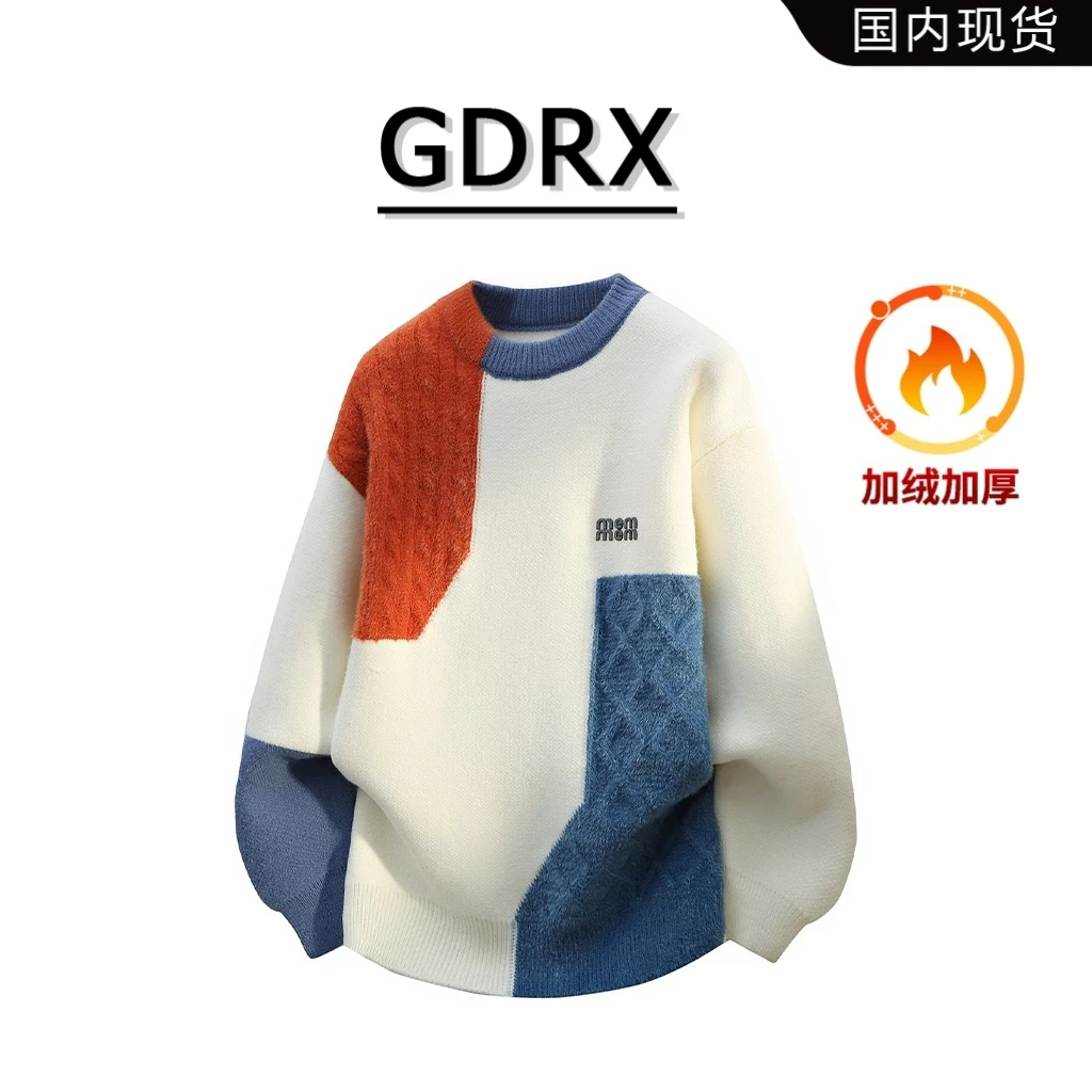 GDRX美式拼接圆领撞色毛衣男2025冬季潮流百搭高级感宽松针织衫男