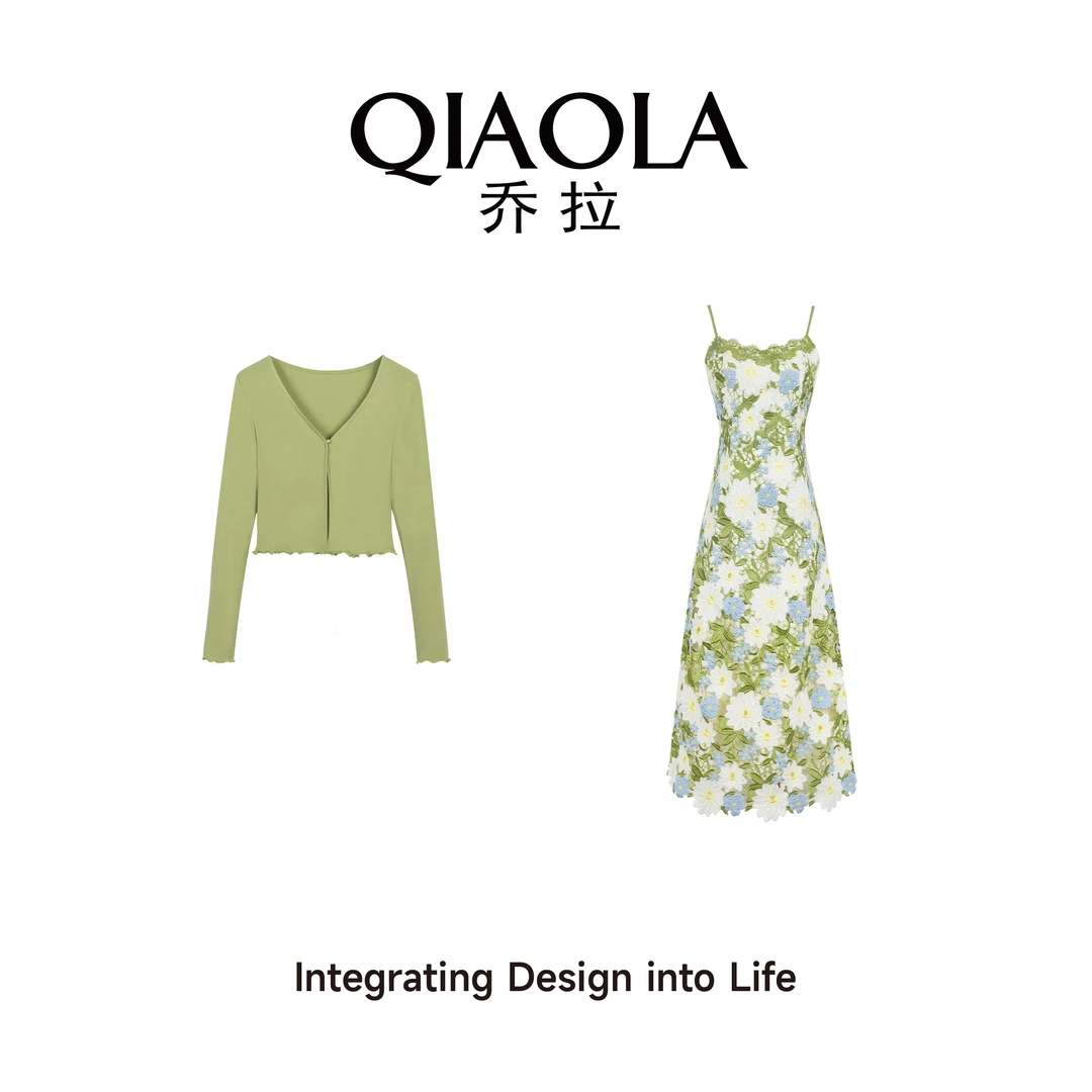 QIAOLA/乔拉【绿野漫屿】夏新款绣花蕾丝弹性舒适显瘦百搭套装预售