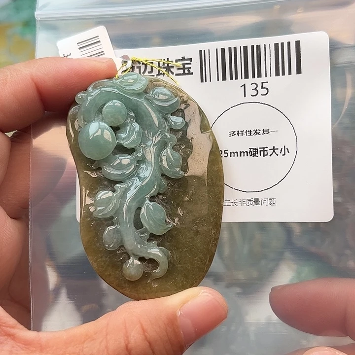 翡翠未镶嵌颈饰挂件