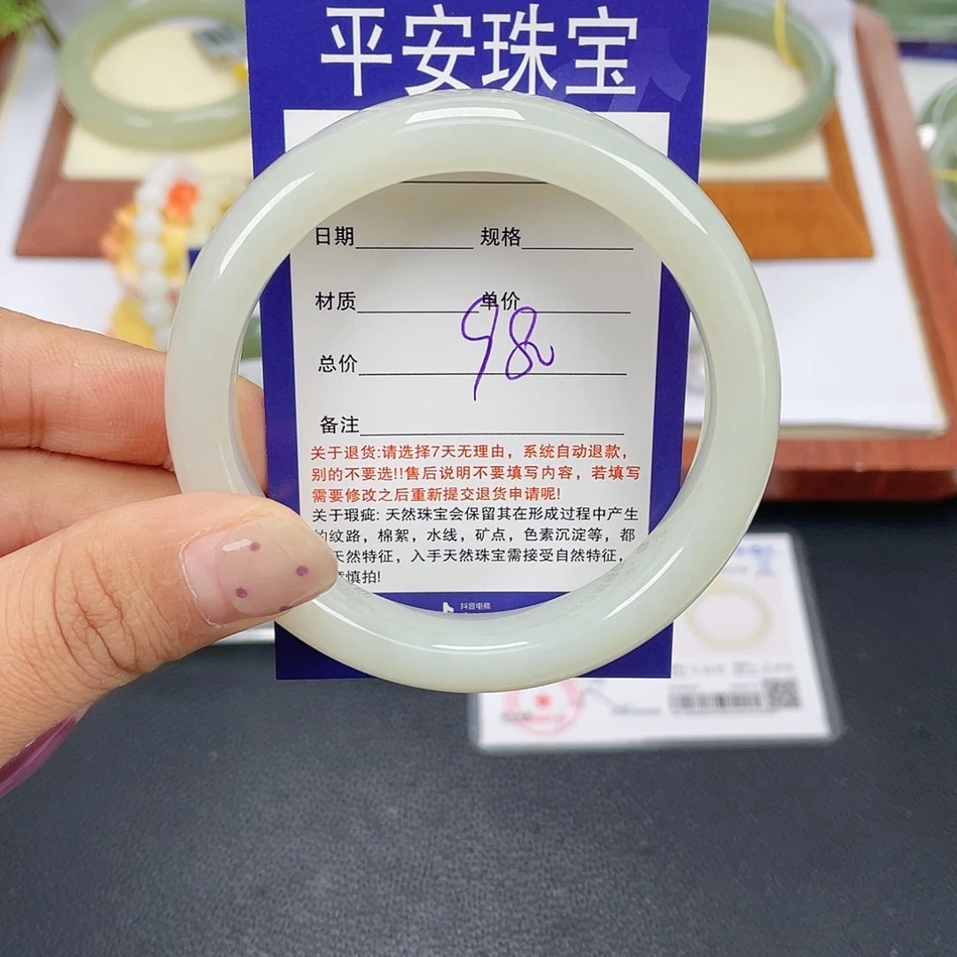 和田玉未镶嵌手镯