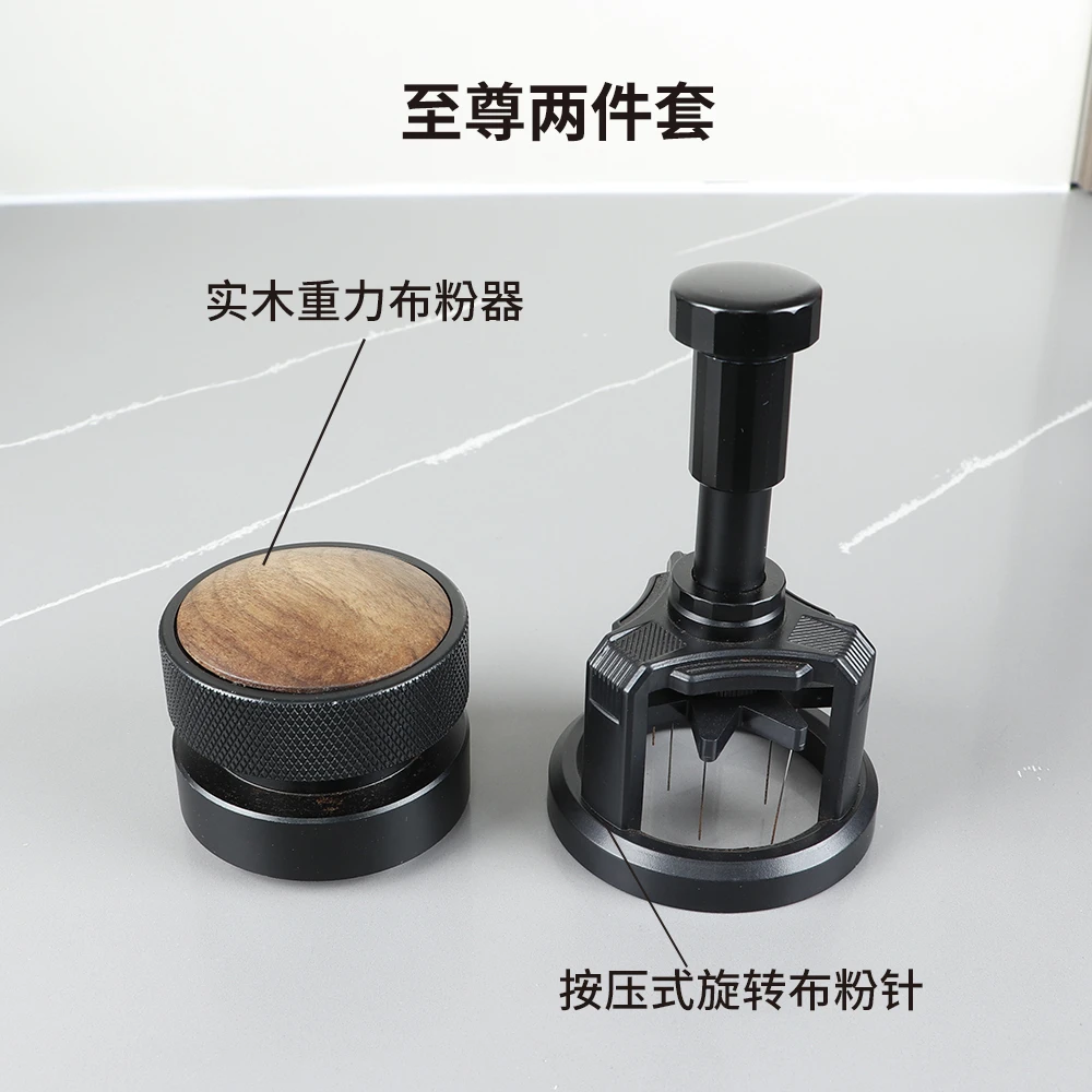套餐组合旋转布粉针自重力布粉器冲击力压粉锤意式器具套餐系列