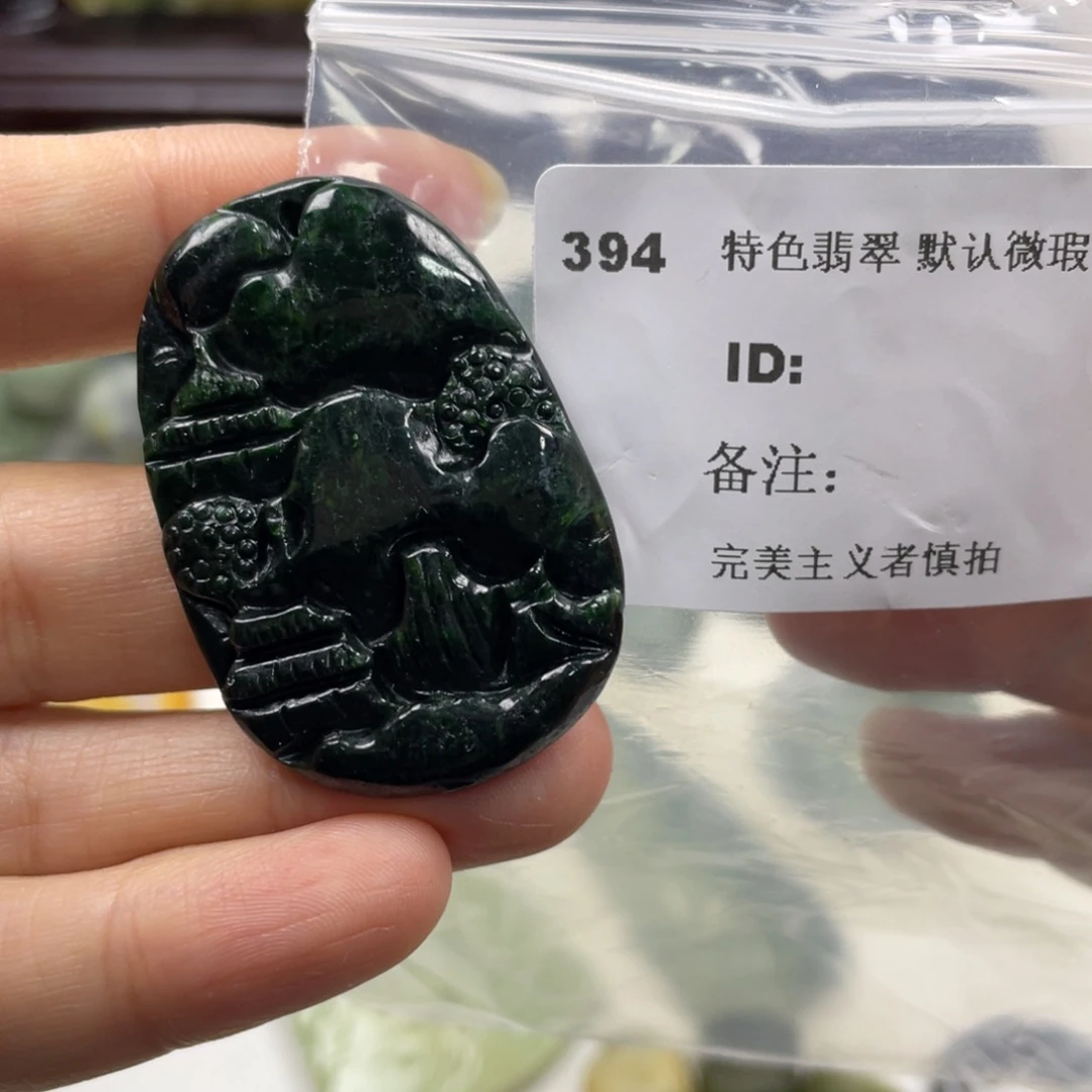 翡翠未镶嵌颈饰牌子