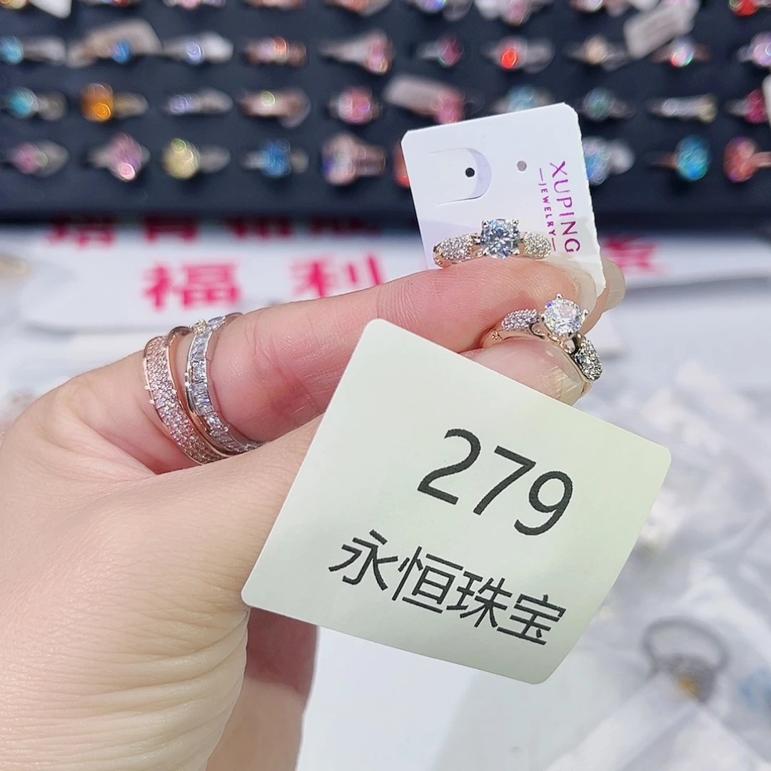 莫桑石非金属279孤品