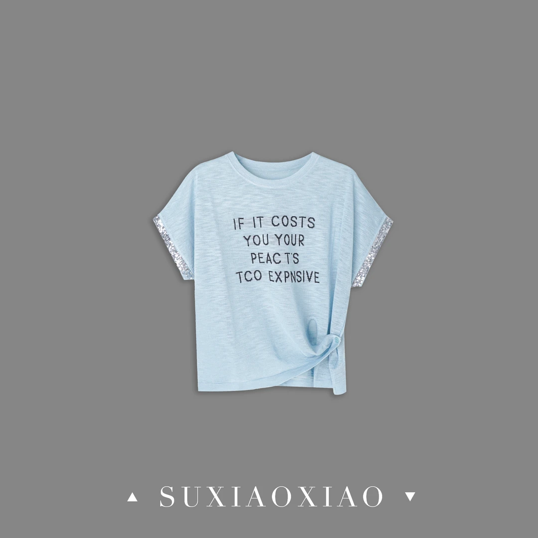 苏晓晓【幻想】新款简约百搭显瘦亮片飞飞袖上衣25MJ1193