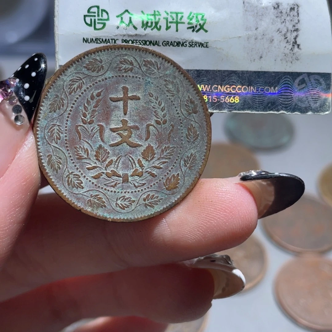 任***運铜博古通今小熠009