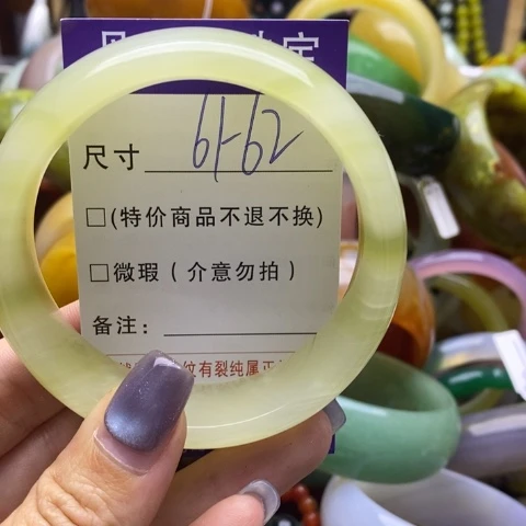 未镶嵌手镯石英岩玉
