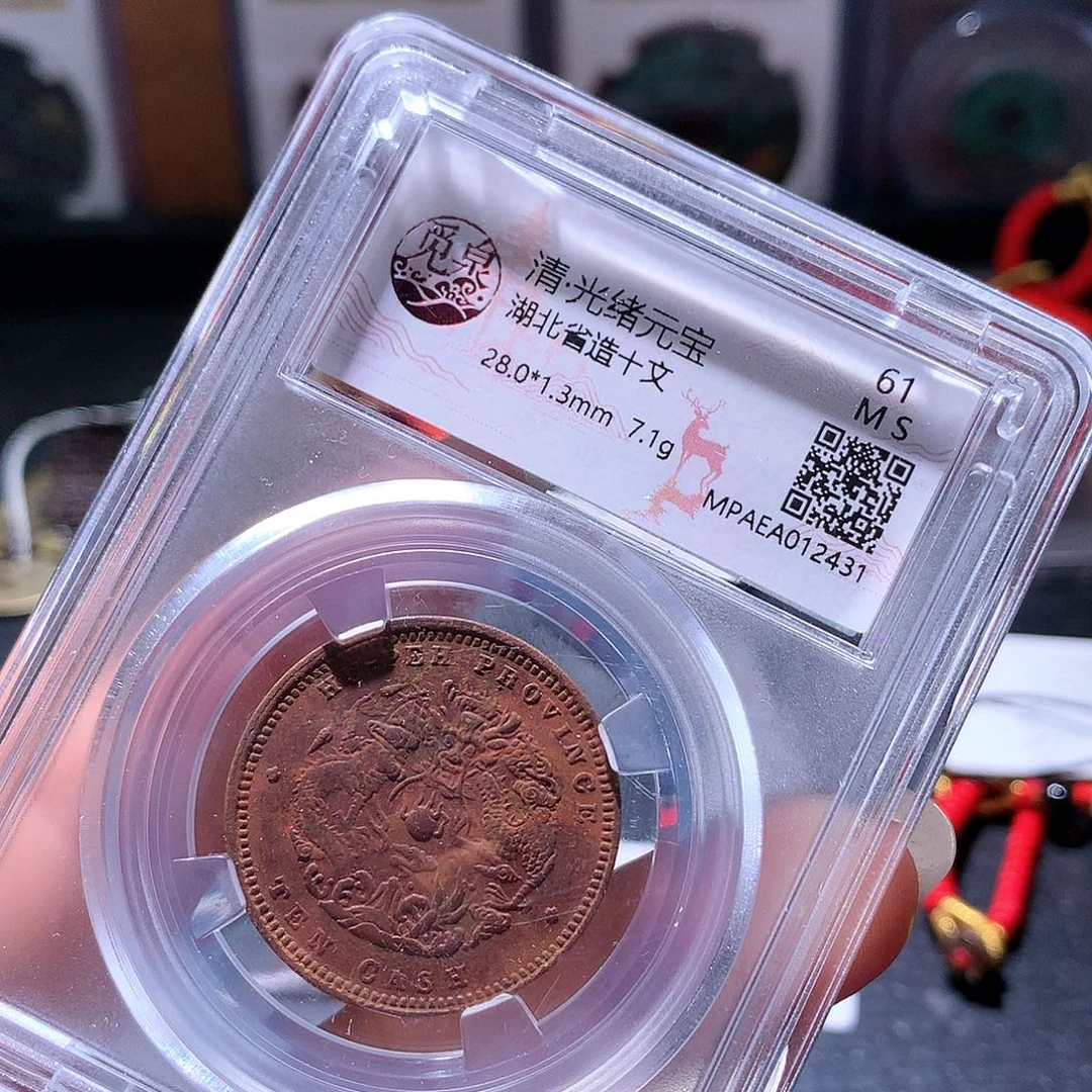 铜55 发财发财发财发财