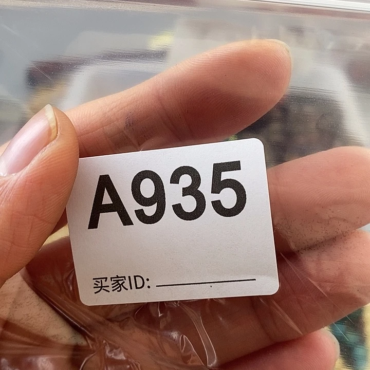 大果紫檀（缅甸花梨）五*~935号两个