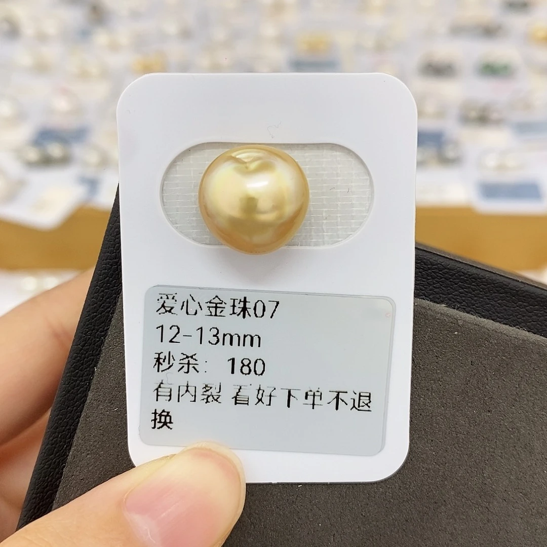 海水珍珠耳饰未镶嵌12-13mm金珠（无鉴赏）